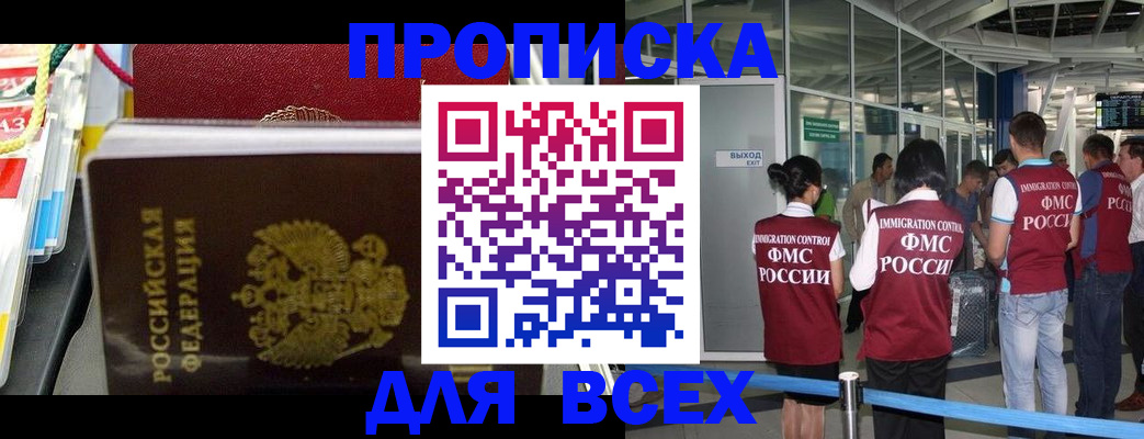 форма 3 в Вихоревке