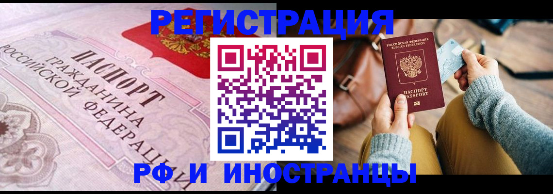 регистрация для дет. сада в Вихоревке